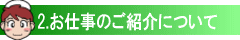 2.d̂Љɂ