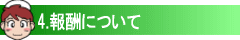 4.Vɂ