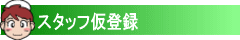 X^bto^