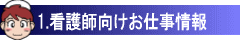 1.Ōtd
